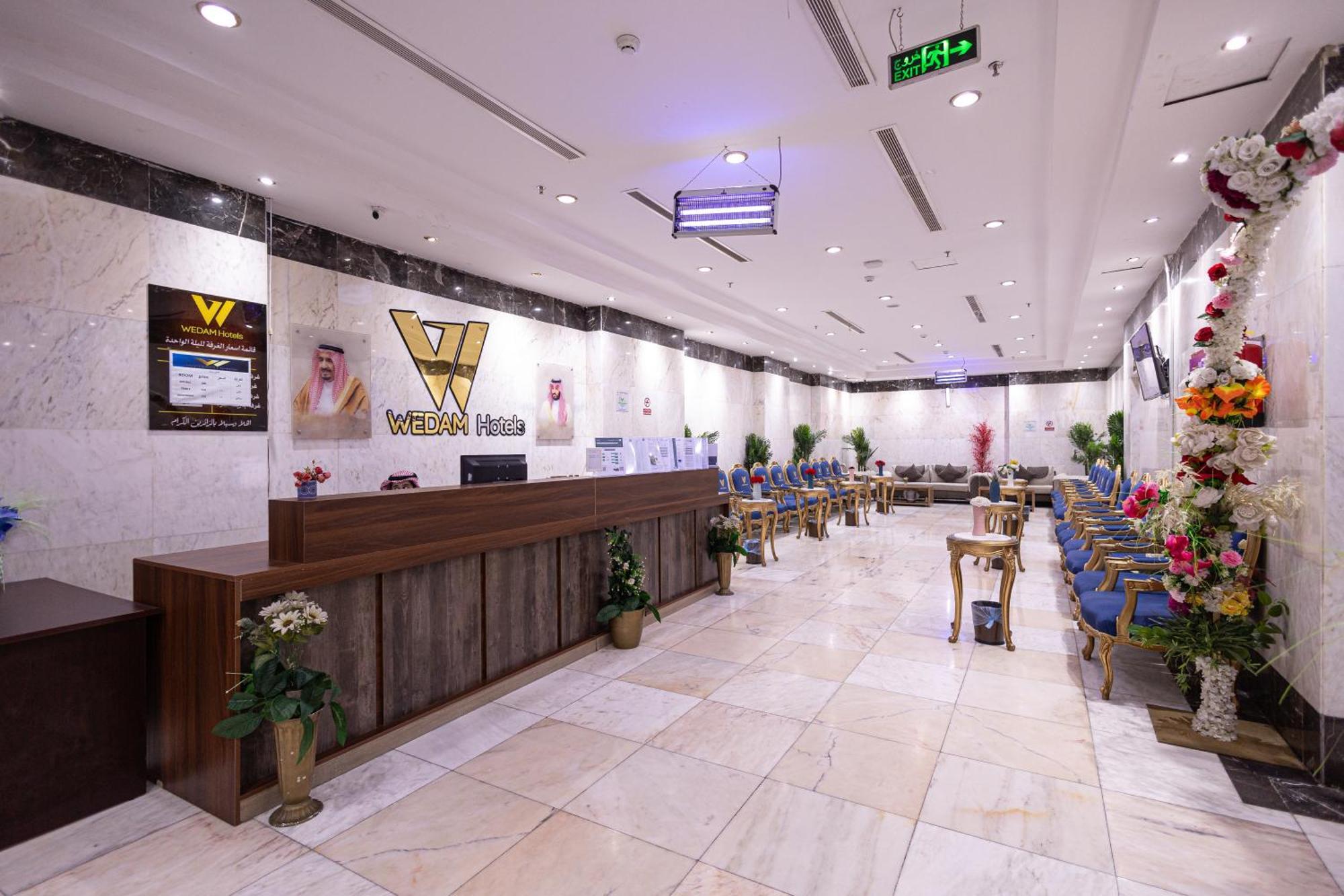 فندق ودام 4 العزيزية Mecca Exterior photo