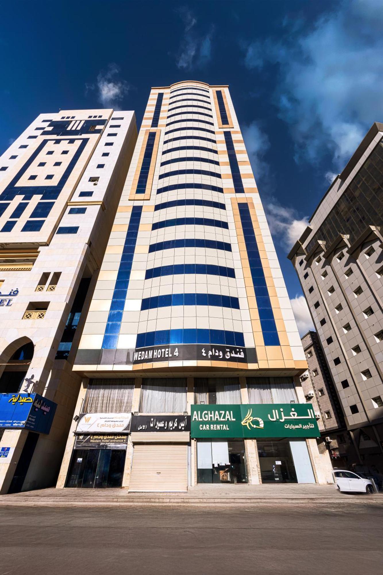 فندق ودام 4 العزيزية Mecca Exterior photo